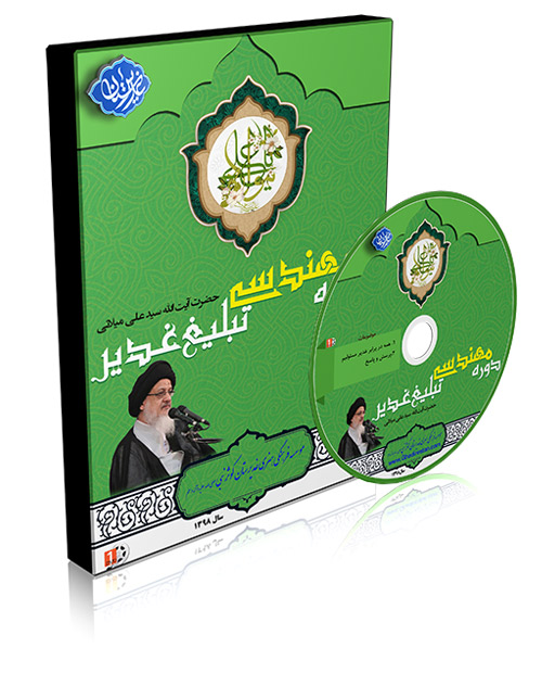 بندانگشتی