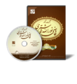 مورخہ 09:44، 9 دسمبر 2025ء کا تھمب نیل