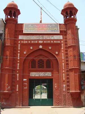 قاضی نور اللہ شوشتری