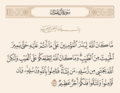 مورخہ 16:42، 23 نومبر 2024ء کا تھمب نیل
