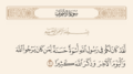 مورخہ 19:34، 25 نومبر 2024ء کا تھمب نیل