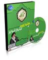 مورخہ 13:17، 4 اگست 2025ء کا تھمب نیل