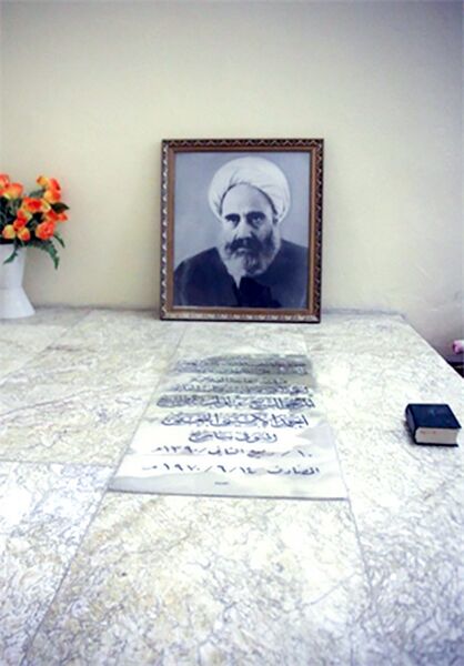 فائل:مقبره علامه امینی.jpg