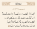 مورخہ 14:41، 21 دسمبر 2024ء کا تھمب نیل