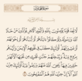 مورخہ 19:29، 26 نومبر 2024ء کا تھمب نیل