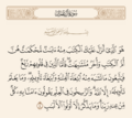 مورخہ 12:41، 24 دسمبر 2024ء کا تھمب نیل