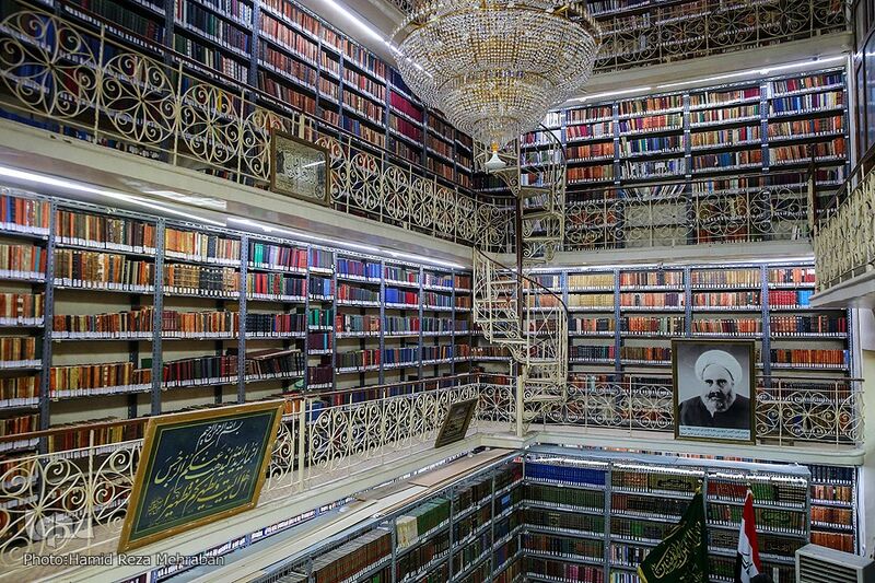 فائل:کتابخانه امیرالمؤمنین علیه السلام.jpg