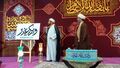 مورخہ 14:50، 17 دسمبر 2024ء کا تھمب نیل