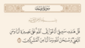 مورخہ 06:41، 17 نومبر 2024ء کا تھمب نیل