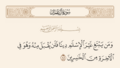 مورخہ 13:56، 1 دسمبر 2024ء کا تھمب نیل