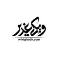 مورخہ 14:10، 14 دسمبر 2024ء کا تھمب نیل