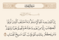 مورخہ 17:49، 30 نومبر 2024ء کا تھمب نیل