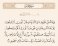 مورخہ 11:09، 23 نومبر 2024ء کا تھمب نیل