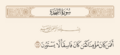 مورخہ 19:17، 24 نومبر 2024ء کا تھمب نیل