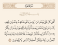 مورخہ 19:36، 21 نومبر 2024ء کا تھمب نیل